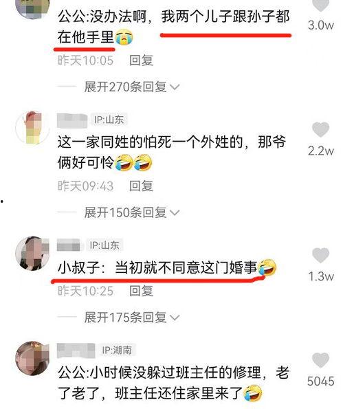 班里吃瓜评论,揭秘校园里的八卦盛宴