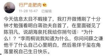 期末周吃瓜指南