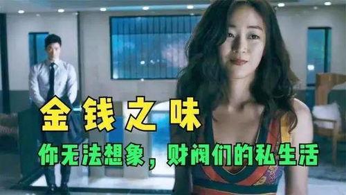 张宏涛吃瓜群,揭秘娱乐圈幕后故事