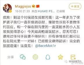 吃瓜亲密事件视频,视频内容深度解析