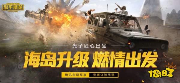 和平精英最近吃瓜,吃瓜群众揭秘游戏圈最新热点事件