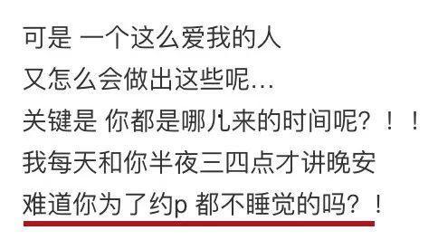 理性吃瓜不做评论,揭秘娱乐圈幕后真相