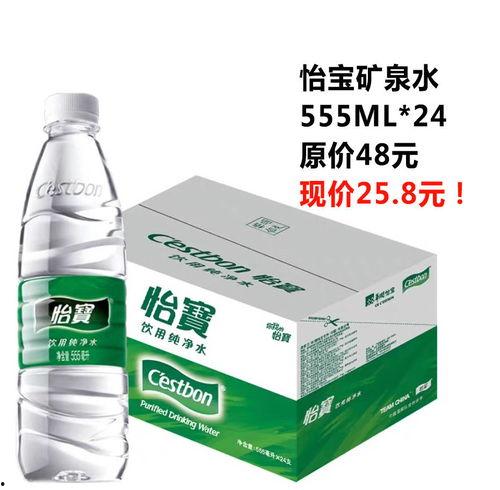 怡宝吃瓜视频,揭秘娱乐圈幕后故事