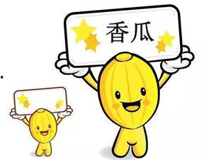 道具瓜娃子是吃瓜群众,揭秘吃瓜群众的趣味生活