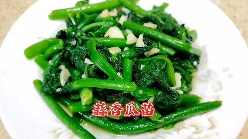 吃瓜的苗,吃瓜群众视角下的苗氏传奇