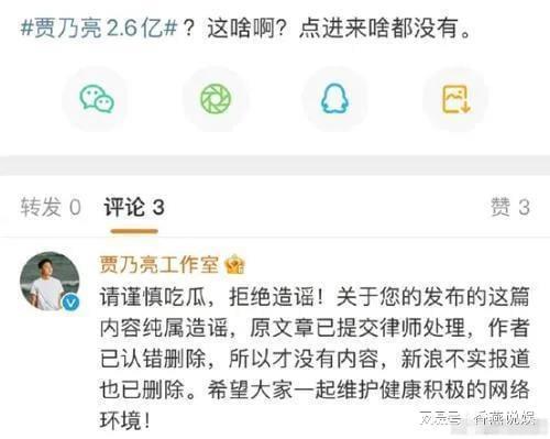 吃瓜网站 爆料